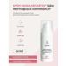 ARDEMI Facial cream of anti -aging "two peptide complexes" 50 ml