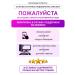 Nevskaya Cosmetics Natural Tar Soap Bars 6 pcs - Buy Online on GoSupps.com