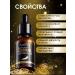astracos Oil for eyelash and eyebrow growth 15 ml - Buy Online on GoSupps.com