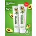 Velvet Nevskaya Cosmetics Facial Cream Avocado 2pcs