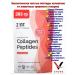 Zint Pure peptides of collagen 283 g