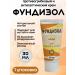 Fundizol Nail and skin cream 30ml 1Up