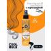 Cool Rule Indelible thermal protection care for all hair types 150 ml