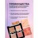 Astra Make-Up Palette for contouring face bronzer - Buy Online on GoSupps.com