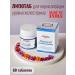Hamdard Lipotab to normalize cholesterol level 60 tablets