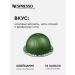Nespresso A set of capsules for the non -spois coffee machine Vertuo Stormio 60 pcs - Buy Online on GoSupps.com