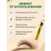 FARMANOVA 3 ml x 5 pcs. Eye uzma oil eyelashes - Buy Online on GoSupps.com