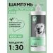 I LOVE MY PET Shampoo for sensitive skin of dogs and cats 1000ml