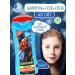 Caring mother Children's shampoo-Pena-gel superhero Babble-Gam - Buy Online on GoSupps.com