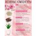 Kingdom of Fragrances Hand cream nutrient rosa - Buy Online on GoSupps.com