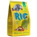 RIO Feed for large parrots 1 kg* 4 pcs