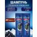 clear Shampoo from dandruff cliar deep cleansing 400 ml 2 pcs