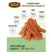 Country delicacies Tender cut with goose meat 3 units - Buy Online on GoSupps.com