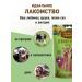 Country delicacies Tender cut with goose meat 3 units - Buy Online on GoSupps.com