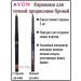 Light Blonde eyebrow pencil Avon - Buy Online on GoSupps.com