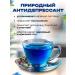 greenformula Blue Thai tea Anchan 50 grams - Buy Online on GoSupps.com
