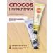 HOT BEAUTY Hand cream moisturizer 5 pieces - Buy Online on GoSupps.com
