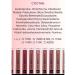 RELOUIS Lipstick lip matte stable liquid nude Matte tone 12 - Buy Online on GoSupps.com