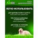 AVZ Drops for comprehensive skin care and dog wool - Buy Online on GoSupps.com