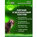 AVZ Drops for comprehensive skin care and dog wool - Buy Online on GoSupps.com