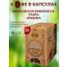 Moscow Coffee Shop on Shares Coffee in arabica capsules 50 pcs*5 g - Buy Online on GoSupps.com