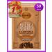 Moscow Coffee Shop on Shares Coffee in arabica capsules 50 pcs*5 g - Buy Online on GoSupps.com