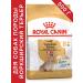 ROYAL CANIN Yorkshire Terrier 8+ for dogs 500 gr