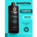 Viaggio Hair shampoo Professional 1000 ml with keratin