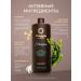 Viaggio Hair shampoo Professional 1000 ml with keratin - Buy Online on GoSupps.com