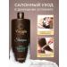 Viaggio Hair shampoo Professional 1000 ml with keratin - Buy Online on GoSupps.com