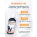 Biocomplex GROVITI Biocomplex for wool and normalization of the gastrointestinal tract - Buy Online on GoSupps.com