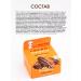 Petitfee Hydrogel patches for the eyes of cocoa 60 pcs - Buy Online on GoSupps.com