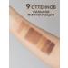 koia beauty Feature shadows nude brown palette - Buy Online on GoSupps.com
