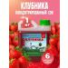 AZOV BREWERY Fruit strawberry juice concentrate 1 kg