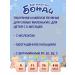 Bondi the Hippo Cookies enriched with calcium 2 packs of 180g - Buy Online on GoSupps.com