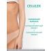 sesderma Cellulite gel for figure correction Celulex 200 ml - Buy Online on GoSupps.com