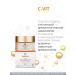 sesderma Facial cream with vitamin C C-VIT 50 ml - Buy Online on GoSupps.com