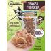MY DOG MODERNDOG Animal delicacy trachea dried beef 500 grams