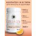 Sun Flower Collagen powder 1 and 3
