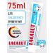 LACALUT Dental paste daily 1 pc 75 ml