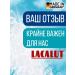 LACALUT Dental paste daily 1 pc 75 ml - Buy Online on GoSupps.com
