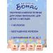 Bondi the Hippo Children's cookies with iron 2 packs of 180g - Buy Online on GoSupps.com