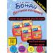 Bondi the Hippo Children's cookies with iron 4 packs of 180g