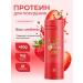 Newa Nutrition Protein cocktail for weight loss strawberries