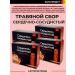 PHARMPRODUCT Herbal collection cardiovascular 4 pcs 100 g