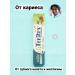 ASIAN COSMETICS Therapeutic toothpaste Kudos Terex - 100 g - Buy Online on GoSupps.com