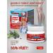 SPECIAL OINTMENT Joint ointment and vein Joynt-point from pain cooling - Buy Online on GoSupps.com