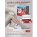 SPECIAL OINTMENT Joint ointment and vein Joynt-point from pain cooling - Buy Online on GoSupps.com