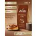 JARDIN Coffee ground Cinnamon Cake 200 g