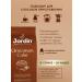JARDIN Coffee ground Cinnamon Cake 200 g - Buy Online on GoSupps.com